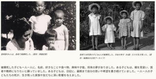 ican特設ページ