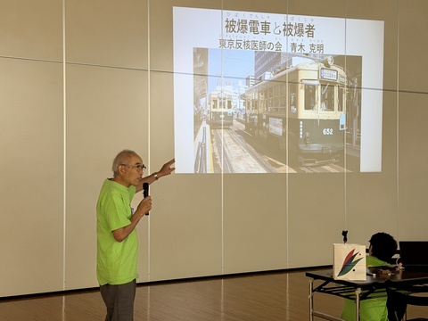 青木克明世話人が、原爆投下時の惨状から被爆電車の成り立ち、黒い雨訴訟などについては幅広く解説した